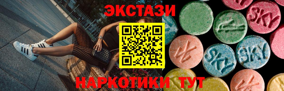 Тайшет  Экстази бентли  Вход с VPN 