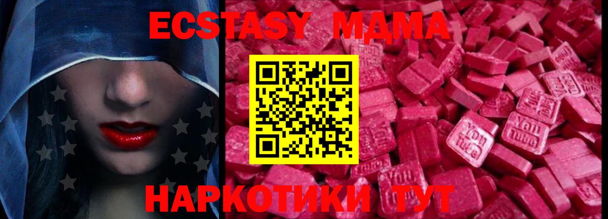 ЭКСТАЗИ TESLA Тайшет