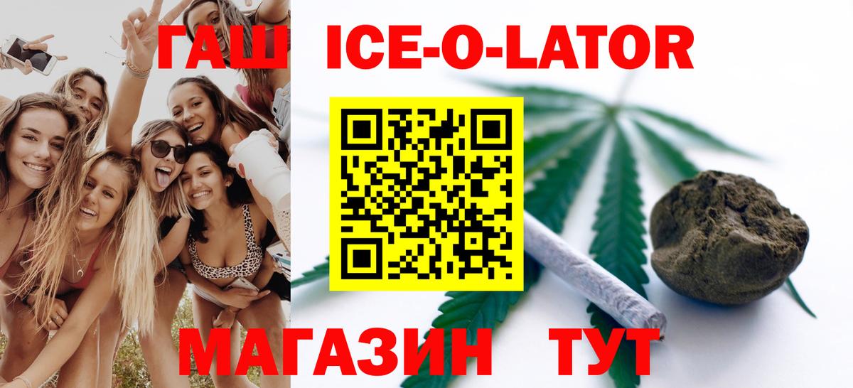 ГАШИШ Cannabis Тайшет