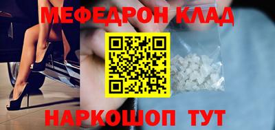 твердый Обь