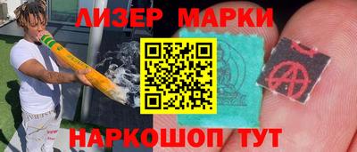 кокаин перу Нягань
