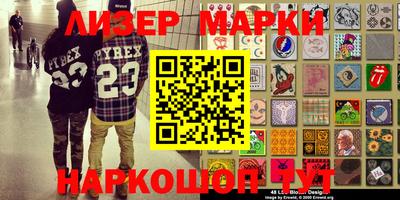 кокаин перу Нягань