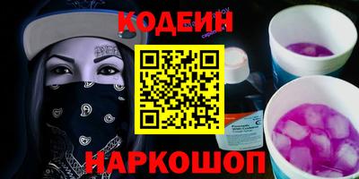кокаин перу Нягань