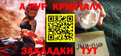 кокаин перу Нягань