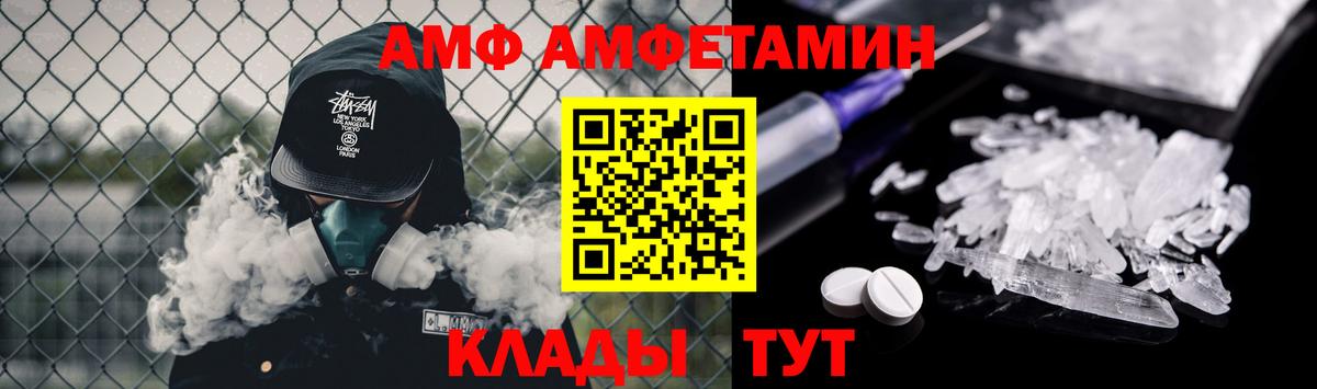 Тайшет  Первитин кристалл  Первитин  Вход с VPN 