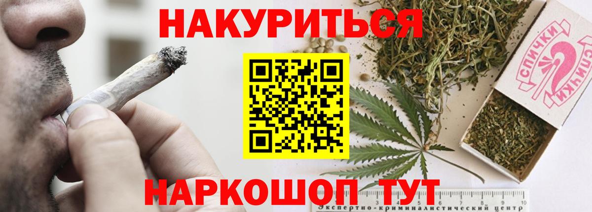 Тайшет  Марихуана Amnesia  Вход с VPN  Шишки марихуана VHQ  Бошки марихуана конопля 